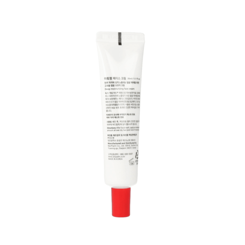 ATOPALM MLE Face Cream 35ml(Free Shipping) - Picture 3 of 4