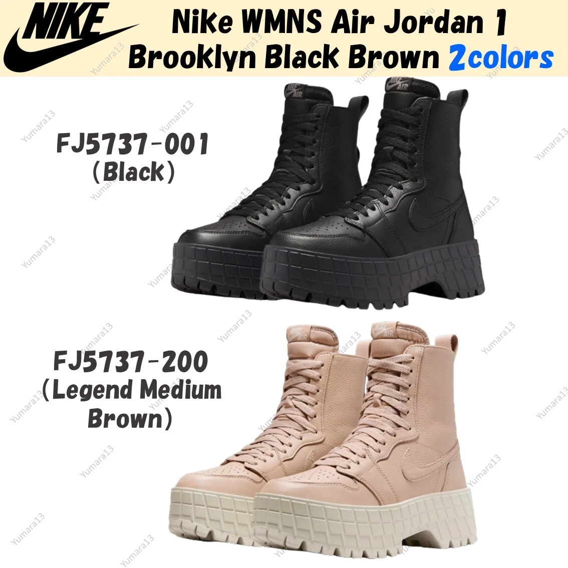 Nike WMNS Air Jordan 1 Brooklyn Black Brown 2colors FJ5737-001,200 