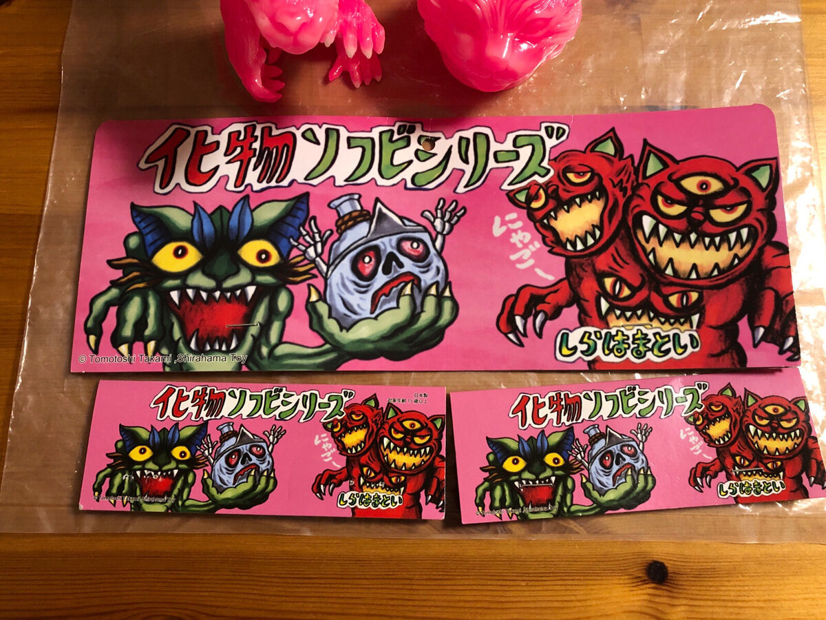 Shirahama Toy Nekomata Sofubi Vinyl Figure MVH pink glow Shirahama Toy Nekomata Sofubi Vinyl Figure MVH pink glow