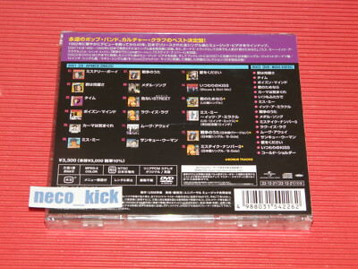 CULTURE CLUB JAPANESE SINGLES COLLECTION GREATEST HITS JAPAN SHM