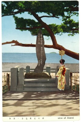 Atami Japan Konjiki Yasha Monument Woman in Kimono Chrome Postcard c1952
