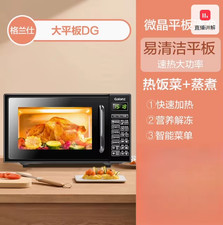 Compact Flatbed Convection Oven with Steam and Grill Functions, Versatile Cookin