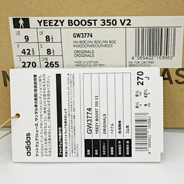 ADIDAS Shoes YEEZY BOOST 350 V2 GW3774  27cm MX ROC Black Shoes DF17475 thumbnail 9