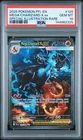 2025 POKEMON PHANTASMAL FLAMES SPECIAL ILLUSTRATION MEGA CHARIZARD X EX PSA 10