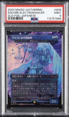 2024 MTG JPN SECRET LAIR DROP #0808 ENCORE ELECTROMANCER PSA 9 | eBay