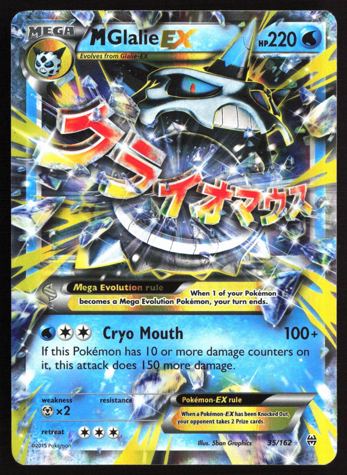 Pokemon M Glalie EX 35/162 XY - BREAKthrough Holo Ultra Rare DMG