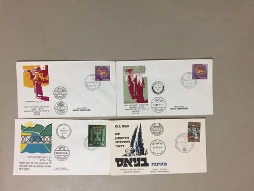 Four Israel opening new post office under MILITARY ADMINISTRATION special covers