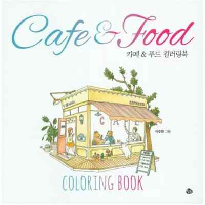 Cafe and Food Coloring Book Anti stress Korean Book