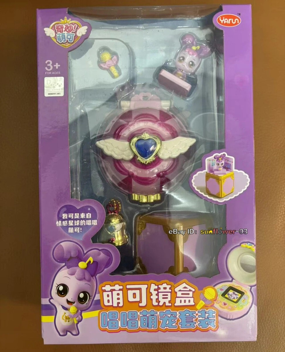 Catch Teenieping LALAPING Teenie Heart Wing Magic Compact Game