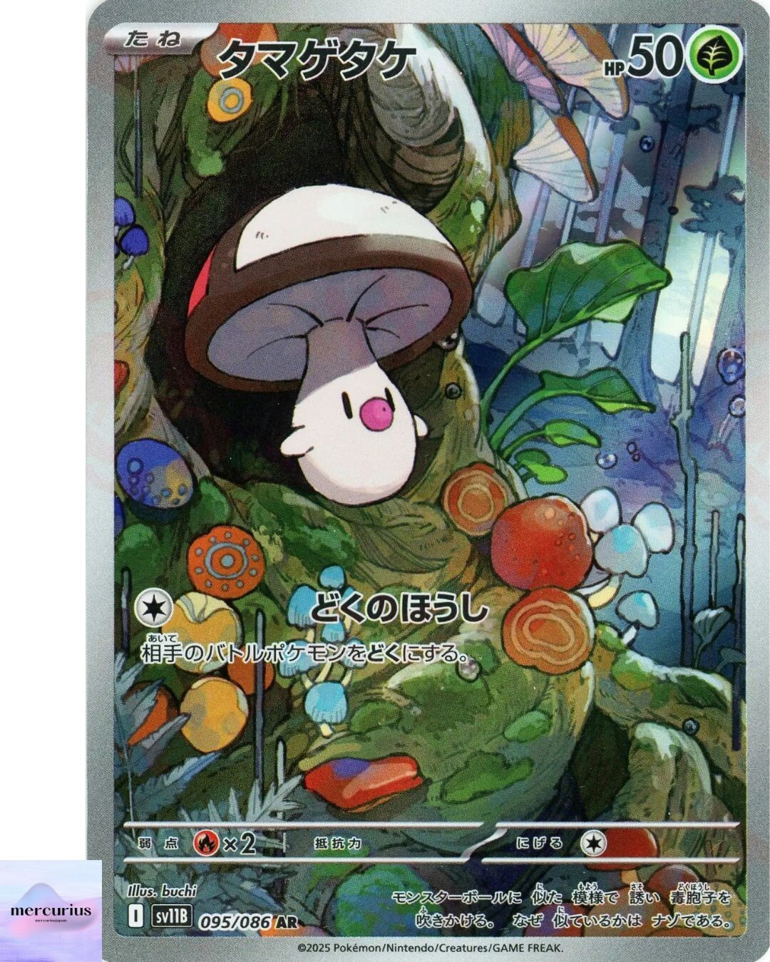 Foongus AR 095/086 Black Bolt sv11B Pokemon Card Game Japanese NM