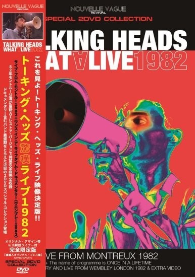 TALKING HEADS / WHATALIVE1982 : LIVE FROM MONTREUX 1982