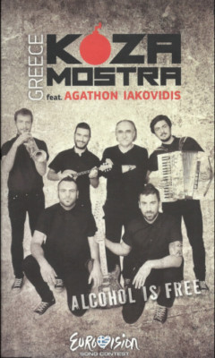 EUROVISION CD PROMO GREECE 2013 KOZA MOSTRA FEAT AGATHON IAKOVIDIS ALCOHOL IS FR