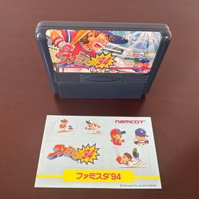 Famista '94 Famicom Japan CIB Complete in Box Tested Working NTSC-J