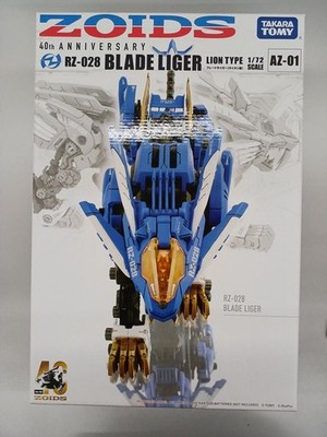 Takara TOMY ZOID 172 Blade Rigger Lion Type Used