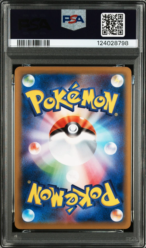 2016 POKEMON JAPANESE #102 IMAKUNI?'S DODUO EXPANSION 20TH ANNIV 1ST ED PSA 9 - Image 2 of 4