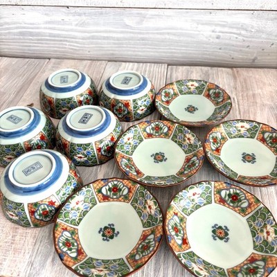 Arita Imari Ware Japanese Porcelain Bowl & Plate Set 5-piece Ko-Imari Design