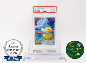 Yoshi5972/store | 25+ Listings for sale | Updated Oct 2026