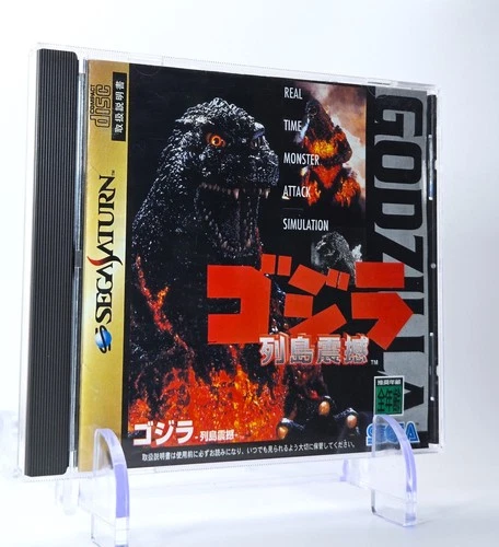 Sega Saturn SS Godzilla: Rettou Shinkan Archipelago Shock JAPAN Import 🍁 Seller