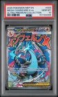 2025 POKEMON MEP ULTRA-PREMIUM COLLECTION #023 MEGA CHARIZARD X EX PSA 10