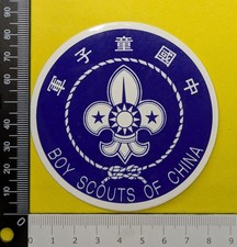 Boy Scouts of China (Taiwan) Obsoleted Logo S...