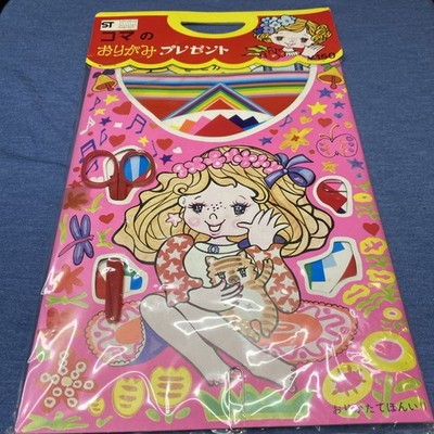 Vintage Japan Cutout Dressing Book Paper Doll Uncut Origami Cosplay new in pack 