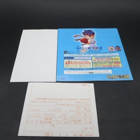 Pocket Fighter Sega Saturn with Spine Reg Card and Manual Japan