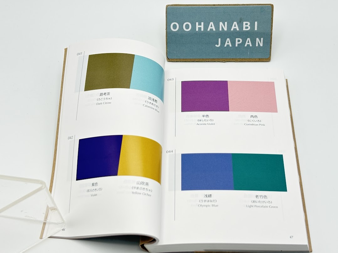 Dictionary of Color Combinations Vol.1 & 2 Japanese Creative 2