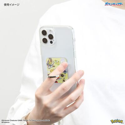 Gourmandies Pokemon Multi Ring Bug Type POKE-825G | eBay