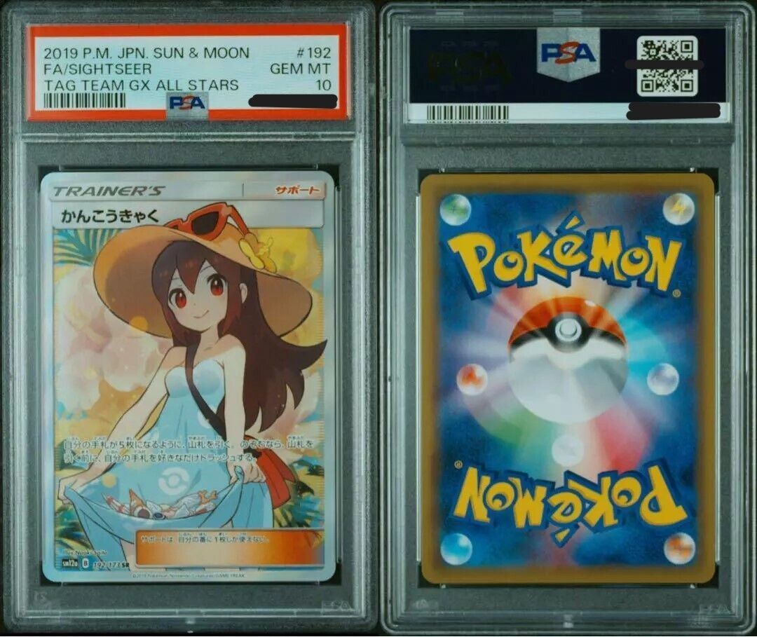 PSA10 Pokemon Card Sightseer SR 192/173 Tag Team GX Japanese PSA10 Pokemon Card Sightseer SR 192/173 Tag Team GX Japanese