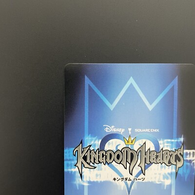 Kingdom Hearts TCG Sora (Valor Form) 004/162 SR | eBay