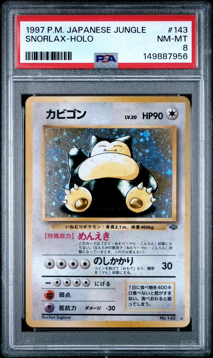 Pokémon Pokémon TCG Jungle Japanese Individual Collectible Card Game Cards  for sale