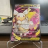 Pokémon Mega Audino EX 253/217 Ascended Heroes Full Art Holo 2026 Near Mint.
