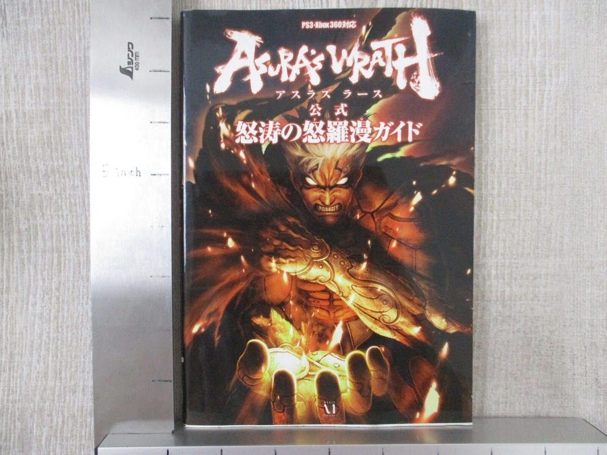 ASURA'S WRATH Official Guide PS3 Xbox360 Book 2012 Japan MF35 | eBay