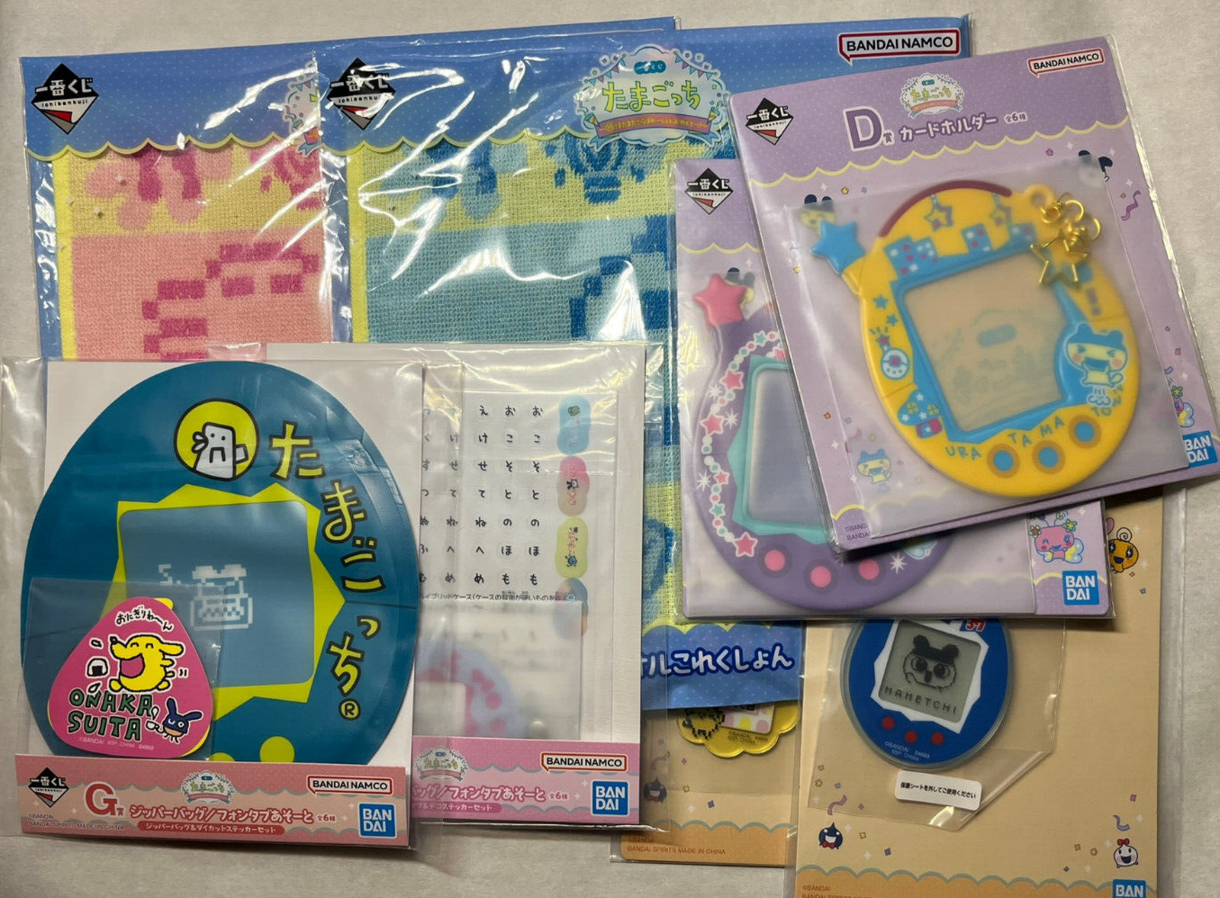 Tamagotchi Goods Lot 9 - Ichiban Kuji Prizes - Keychain, Washcloth, Bags, etc