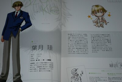 Konami: Tokimeki Memorial Girl's Side - 10th Anniversary Character