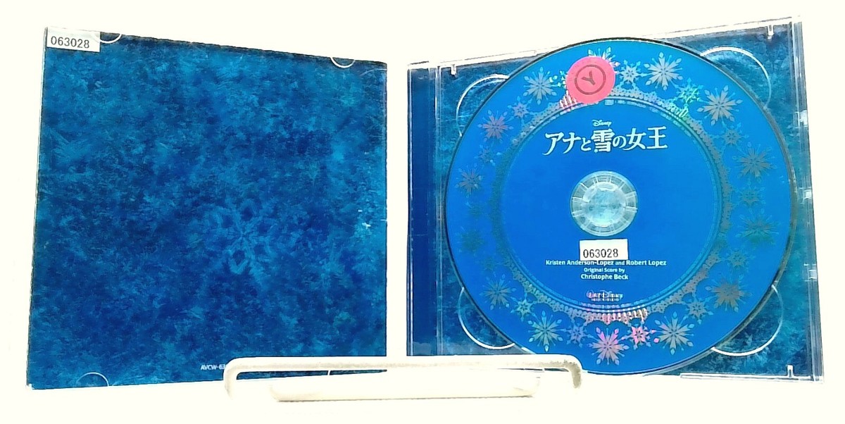 アナと雪の女王 Frozen Original Soundtrack -Deluxe Edition- [2CDs