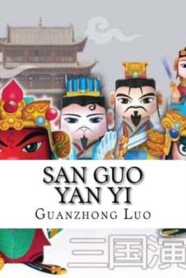 San Guo Yan Yi: Romance Of The Three Kingdoms