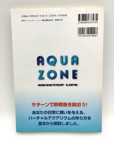 Aqua Zone Guidebook for Sega Saturn Video Game Used Good
