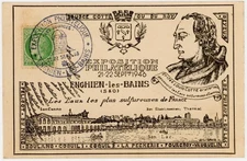 1939 FRANCE Avallon Philatelic Exhibition Card B84 Pair Sports & Loisirs Cancel