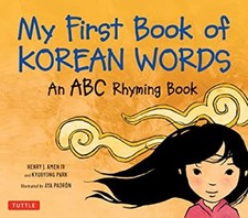My First Book of Korean Words : An ABC Rhyming Book Hardcover