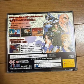 Sengoku Blade Samurai Aces II Sample Edition Saturn NTSC-J