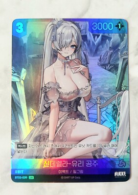 Cinderella SR BT03-039 BT03 Nivel Arena Korean Nikke Trading Card