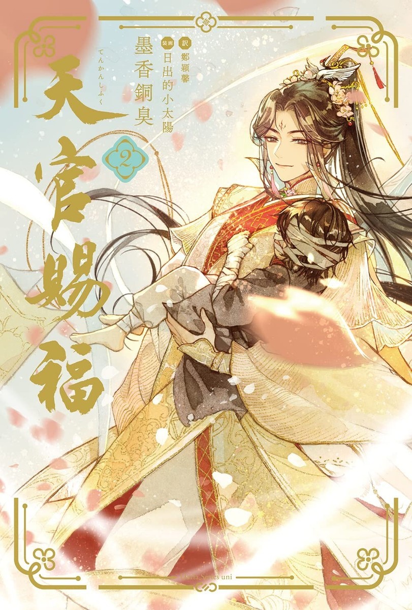 Sea Kings' Blessing 英語 1枚 ① Sea Kings' Blessing》[LEG] 青U | 日本最大級 MTG通販サイト