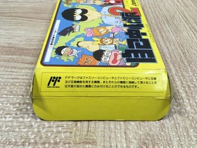Gambler Jiko Chuushinha 2 Boxed Nintendo Famicom NES Japan - UF5229