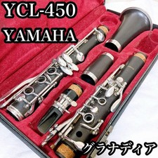 Yamaha clarinet wind instrument granadia brass band