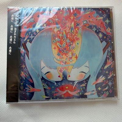 Kikuo CD KIKUO MIKU 3 6 7Hatsune MIKU Set of 3 | eBay Kikuo CD KIKUO MIKU 3 6 7Hatsune MIKU Set of 3 | eBay