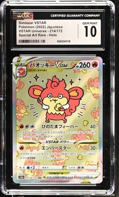 CGC 10 Simisear VSTAR 214/172 SAR VSTAR Universe s12a Pokemon Card