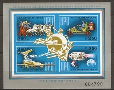 HUNGARY MNH imperforate Block UPU 1974 Mic. 124 B, high CV!