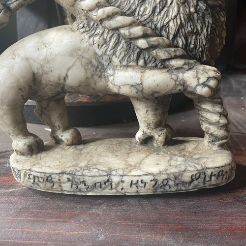 Ethiopian Vintage LION OF JUDHA Hand Carved Marble Statue Sculpture From Axum - Picture 3 of 7