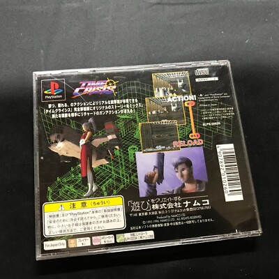 TIME CRISIS PS1 Soft (Sony PlayStation 1) japan NTSC-J | eBay